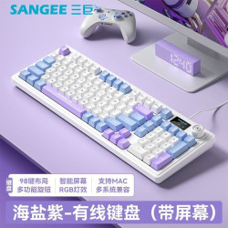 SANGEE三巨K18pro帶屏有線鍵盤機械手感遊戯辦公RGB光效98鍵通用