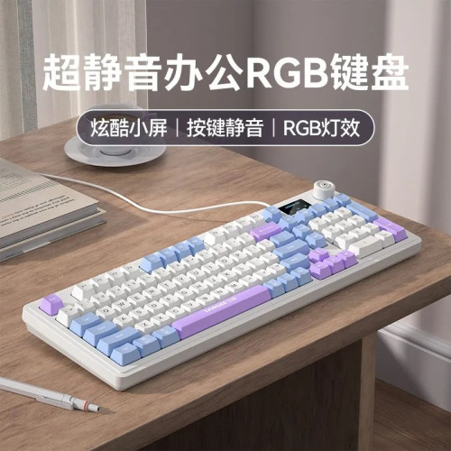 SANGEE三巨K18pro帶屏有線鍵盤機械手感遊戯辦公RGB光效98鍵通用