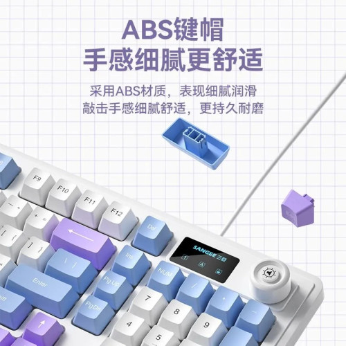 SANGEE三巨K18pro帶屏有線鍵盤機械手感遊戯辦公RGB光效98鍵通用