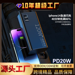 新3c認証充電寶30000安培超大容量超級快充露營行動電源