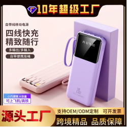 可上飛機CCC國標認証充電寶20000安培小巧可攜式行動電源kc