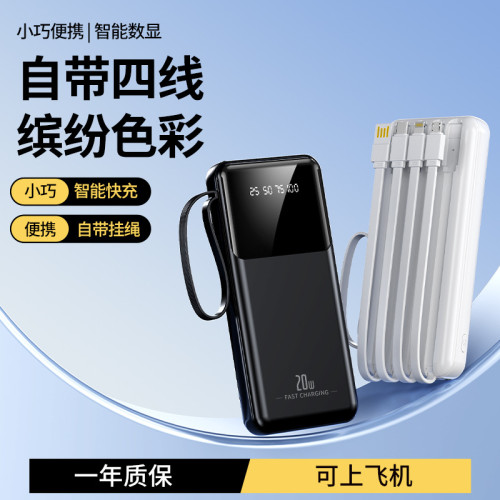 可上飛機CCC國標認証充電寶20000安培小巧可攜式行動電源kc