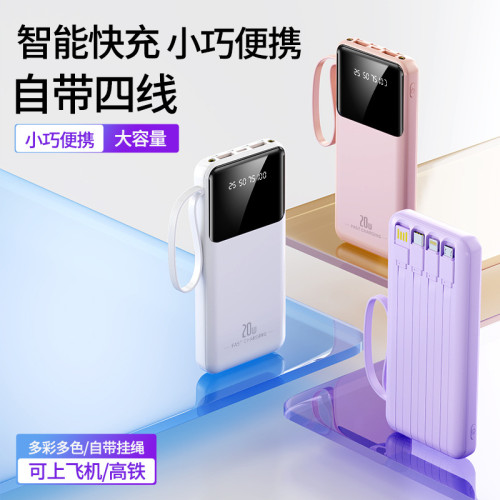 可上飛機CCC國標認証充電寶20000安培小巧可攜式行動電源kc
