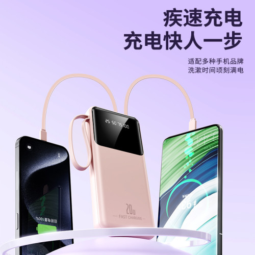 可上飛機CCC國標認証充電寶20000安培小巧可攜式行動電源kc