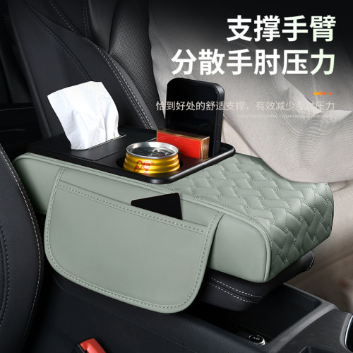 適用於A級車窄款汽車扶手箱墊杯架車用紙巾盒收納箱扶手箱增高墊