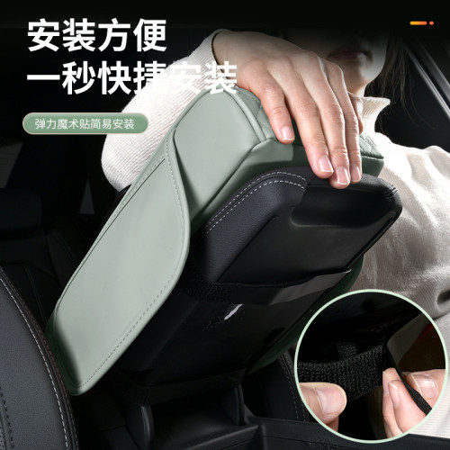 適用於A級車窄款汽車扶手箱墊杯架車用紙巾盒收納箱扶手箱增高墊
