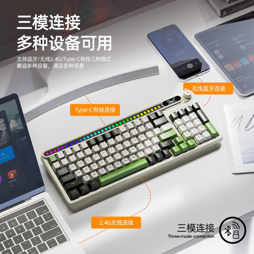 斯邁狼MK98三模RGB無線鍵盤帶螢幕藍牙客製化遊戯機械鍵盤拾音燈