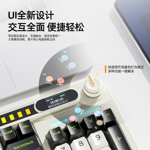 斯邁狼MK98三模RGB無線鍵盤帶螢幕藍牙客製化遊戯機械鍵盤拾音燈