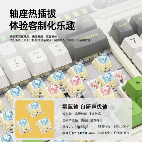 斯邁狼MK98三模RGB無線鍵盤帶螢幕藍牙客製化遊戯機械鍵盤拾音燈