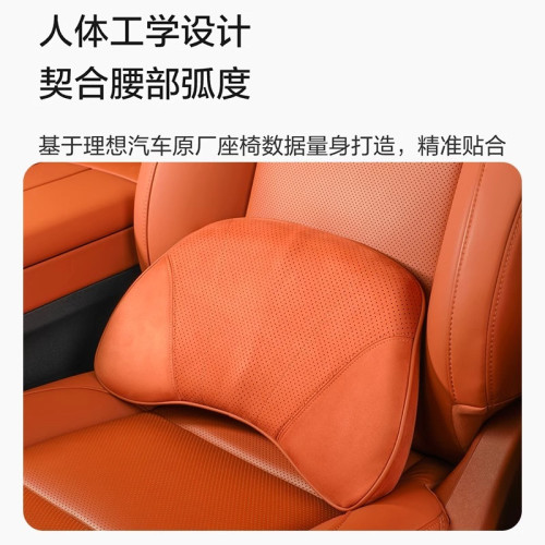 適用於理想L6L7L8L9MEGA腰靠透氣記憶棉護腰墊座椅腰枕腰托車內用
