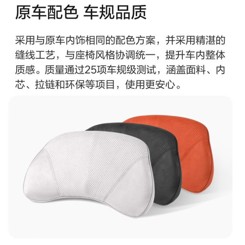 適用於理想L6L7L8L9MEGA腰靠透氣記憶棉護腰墊座椅腰枕腰托車內用