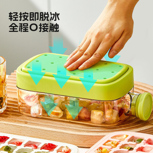 按壓式冰格冰塊模具水壺家用食品級水杯冰箱凍冰塊神器儲冰製冰盒
