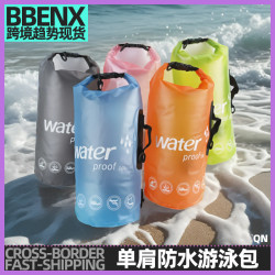 單肩漂流防水袋PVC磨砂防水桶袋 戶外遊泳沙灘後背包溯谿收納運動包