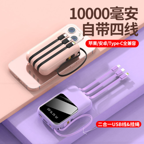 可攜式新國標3c認証充電寶自帶線20000安培大容量行動電源