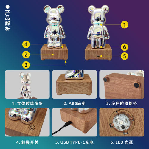 七彩發光小熊小夜燈充電款網紅暴力熊台燈床頭燈生日禮物創意燈