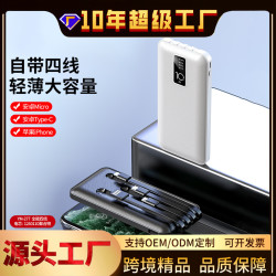 可帶上飛機3C國標認証自帶線充電寶20000安培KC行動電源