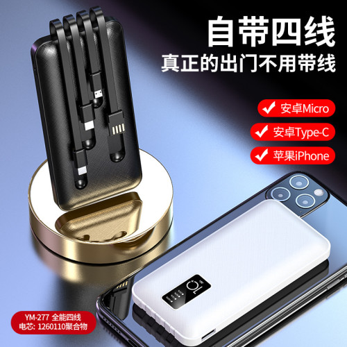 可帶上飛機3C國標認証自帶線充電寶20000安培KC行動電源