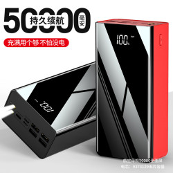 3C政府認証KC50000安培充電寶鏡面戶外露營行動電源超大容量