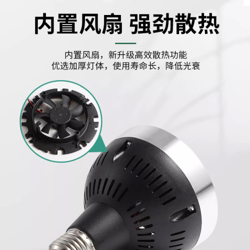 一體專用led軌道射燈高亮服裝店室內生鮮燈超亮節能 E27螺口光源