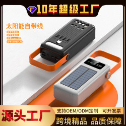 KC太陽能3c認証充電寶帶線50000安培大容量可攜式行動電源