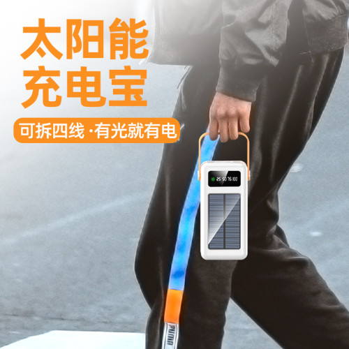 KC太陽能3c認証充電寶帶線50000安培大容量可攜式行動電源