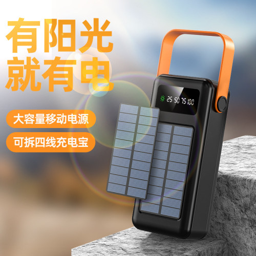 KC太陽能3c認証充電寶帶線50000安培大容量可攜式行動電源