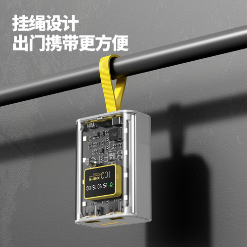龐克透明機甲3c認証充電寶快充自帶線20000安培行動電源