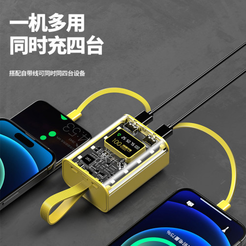 龐克透明機甲3c認証充電寶快充自帶線20000安培行動電源