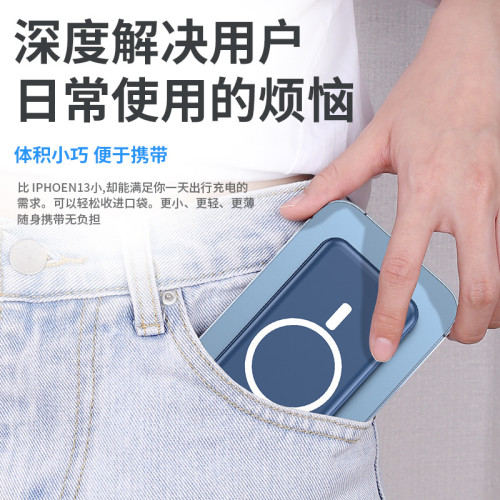 ce磁吸超級快充無線充電寶自帶線可攜式Magsafe充行動電源