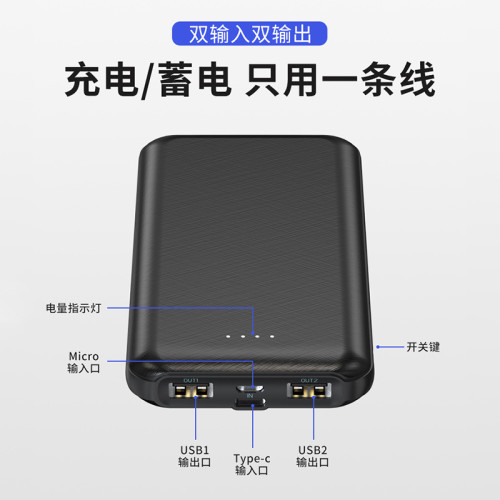 20000安培大容量可攜式3c國標認証充電寶行動電源