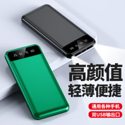 可帶上飛機新國標3c認証超薄小巧可攜式大容量可攜式行動電源