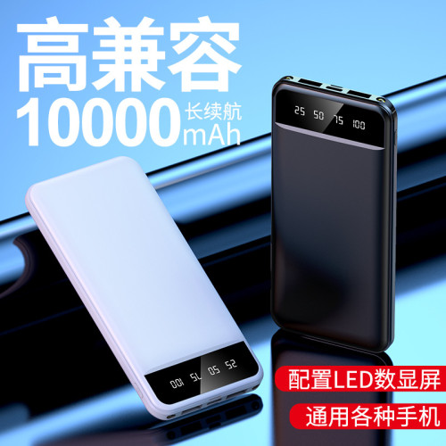 可帶上飛機新國標3c認証超薄小巧可攜式大容量可攜式行動電源
