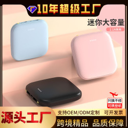 3c認証充電寶小巧可攜式迷你快充大容量20000安培行動電源