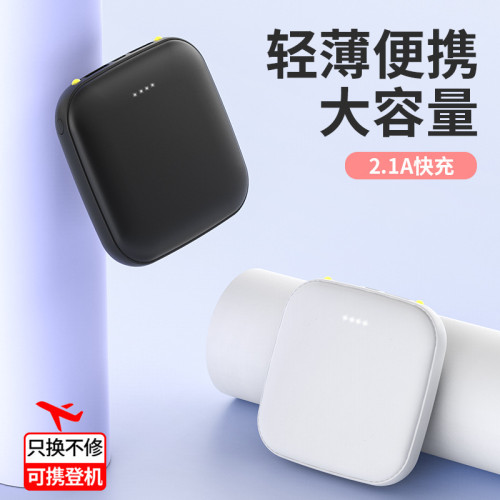 3c認証充電寶小巧可攜式迷你快充大容量20000安培行動電源