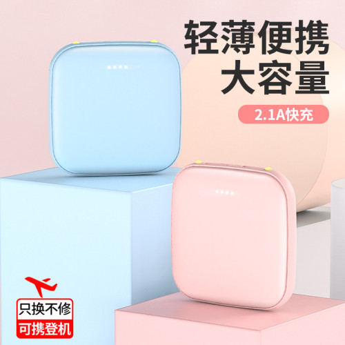 3c認証充電寶小巧可攜式迷你快充大容量20000安培行動電源