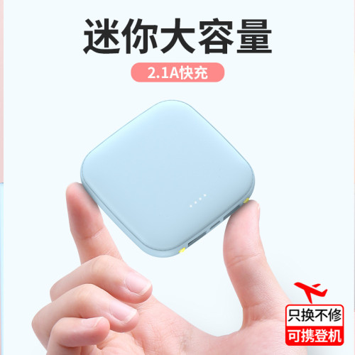 3c認証充電寶小巧可攜式迷你快充大容量20000安培行動電源