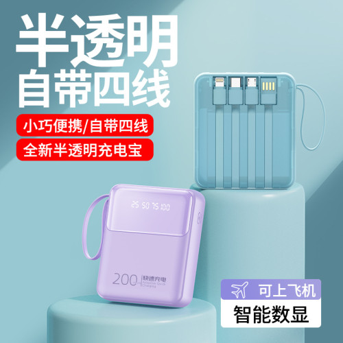 可攜式自帶線新3c認証充電寶20000安培大容量快充行動電源