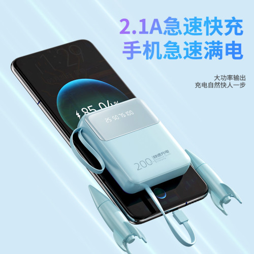 可攜式自帶線新3c認証充電寶20000安培大容量快充行動電源