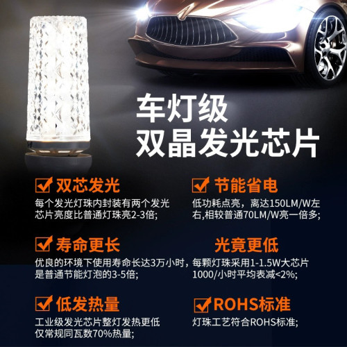超亮led燈泡e27充電螺口三色室內節能燈玉米燈泡大瓦家用吊燈光源
