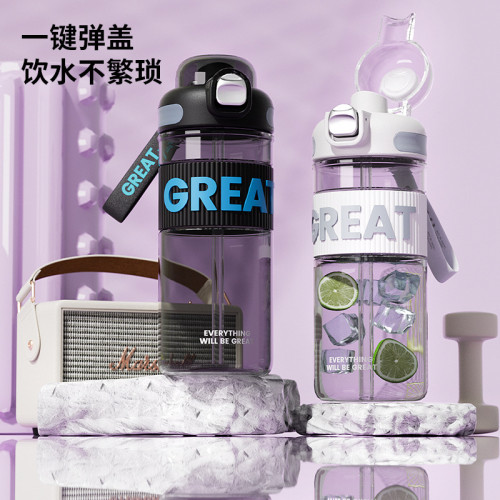 塑膠杯簡約彈蓋吸管杯學生運動吸管杯少女心女生隨手杯雙飲杯