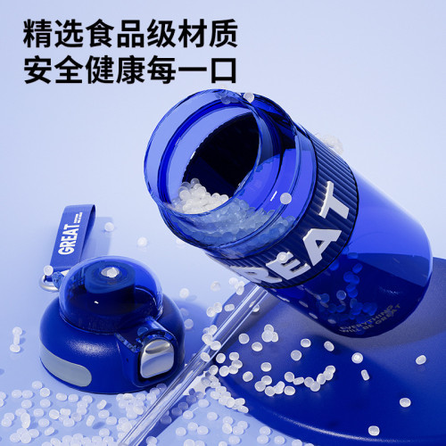 塑膠杯簡約彈蓋吸管杯學生運動吸管杯少女心女生隨手杯雙飲杯