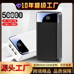 kc超大容量3c認証充電寶50000安培戶外露營快充行動電源
