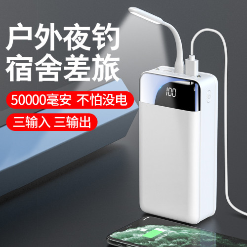 kc超大容量3c認証充電寶50000安培戶外露營快充行動電源