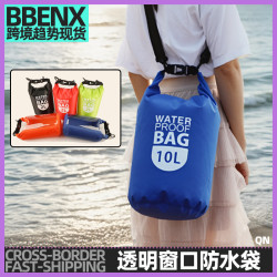 野外溯谿漂流袋超輕便防水袋沙灘潛水衣物收納袋子透明窗口乾燥袋