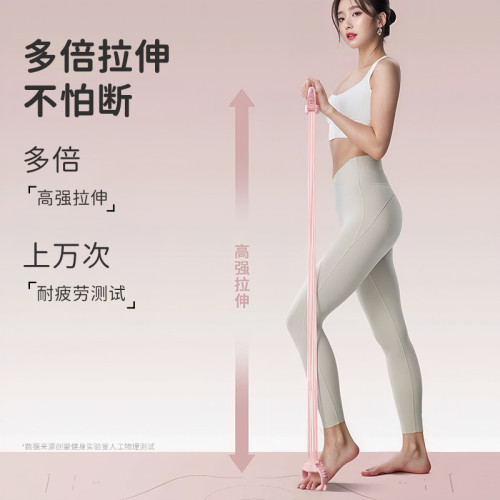 可調節磅數8字拉力器女開肩美背六股家用健身彈力帶8字練背拉力繩