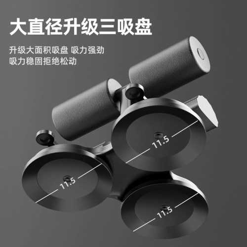 仰臥起坐輔助器吸盤式固定腳器練腹肌健身器材家用卷腹瘦肚子神器