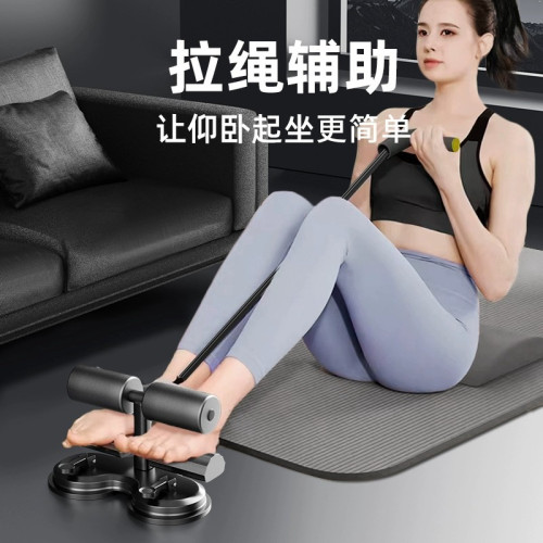仰臥起坐輔助器吸盤式固定腳器練腹肌健身器材家用卷腹瘦肚子神器