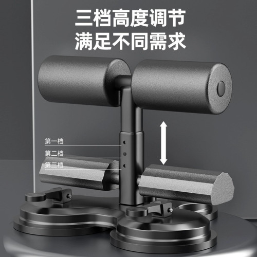 仰臥起坐輔助器吸盤式固定腳器練腹肌健身器材家用卷腹瘦肚子神器