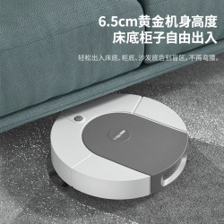 掃地機器人家用全自動新款迷你清潔機充電智能吸塵器禮品