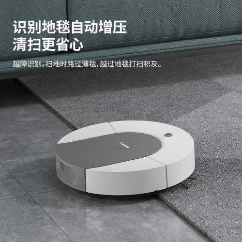 掃地機器人家用全自動新款迷你清潔機充電智能吸塵器禮品